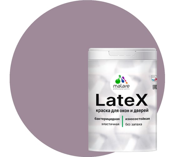 Изображение товара Краска для деревянных окон и дверей MALARE (пурпурная роза; 2 кг) 2013815703002