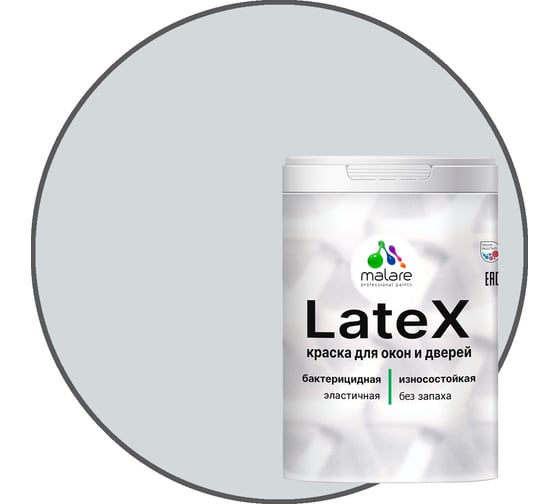 Изображение товара Краска для деревянных окон и дверей MALARE (светло-серый; 1 кг) 2013808634009
