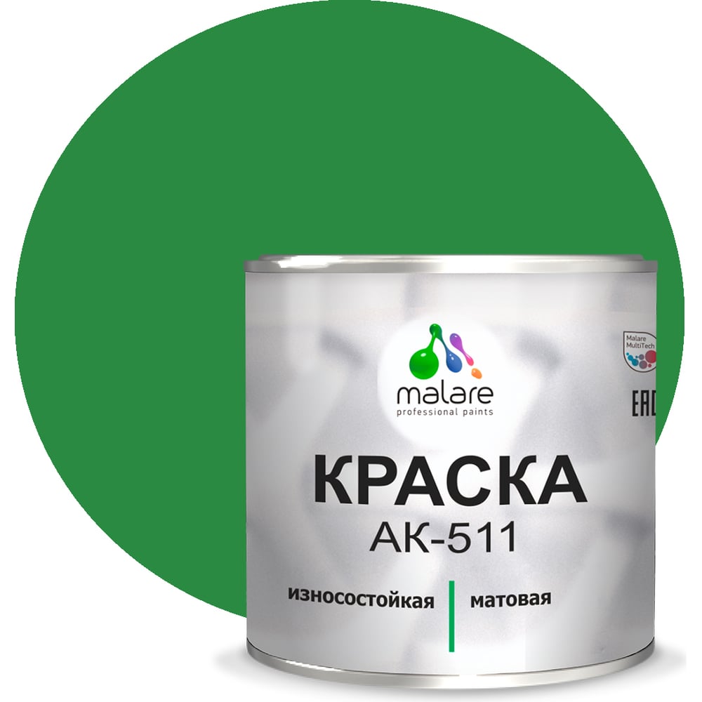 Изображение товара Краска для дорожной разметки MALARE АК-511 зеленая 1.25 кг высокая износостойкость