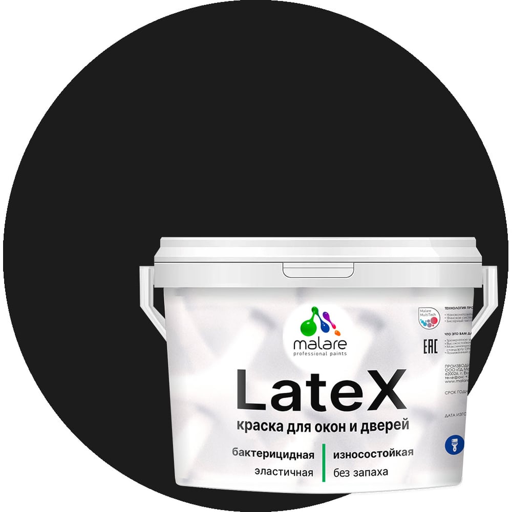 Изображение товара Краска для деревянных окон и дверей MALARE черная 10 кг акриловая влагостойкая
