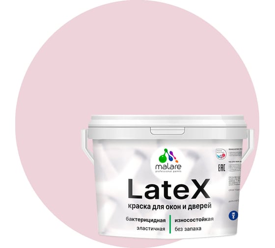 Изображение товара Краска для деревянных окон и дверей MALARE (бледно-розовый; 10 кг) 2013824068000