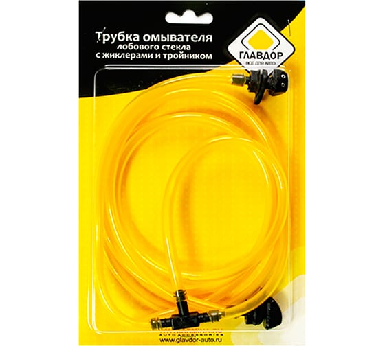 Изображение товара Трубка омывателя лобового стекла GL-318 с жиклерами и тройником для ВАЗ 2108-09-14-15 ГЛАВДОР 52062