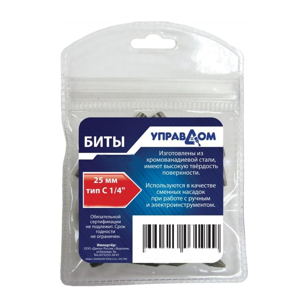 Изображение товара Биты Т40, 10 шт Управдом CrV 233511-40-10 4100002167