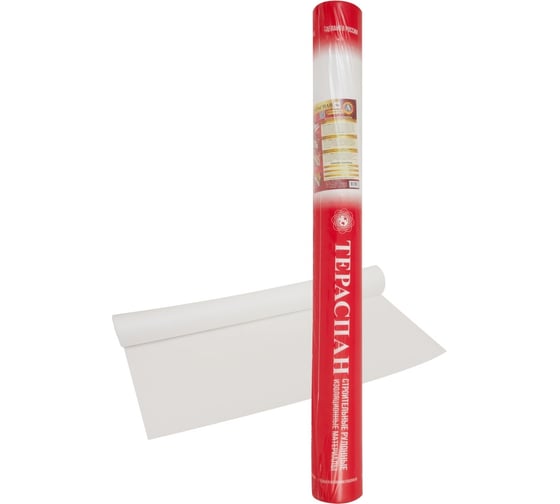 Изображение товара Ветроизоляционный материал ТЕРАСПАН А ПРЕМИУМ 70 кв. м  4660077150396