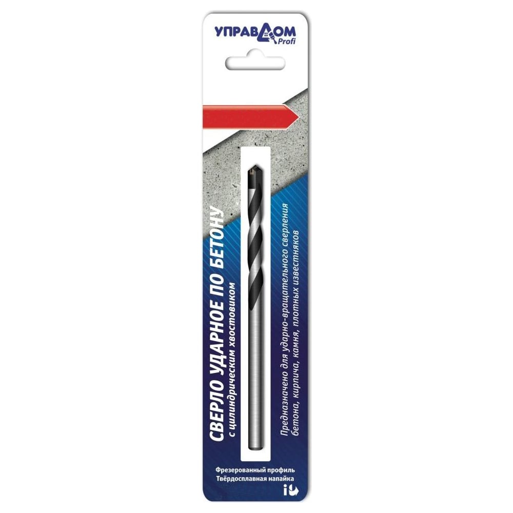 Изображение товара Сверло ударное по бетону 6х300/250 мм Управдом цилиндрический хвостовик