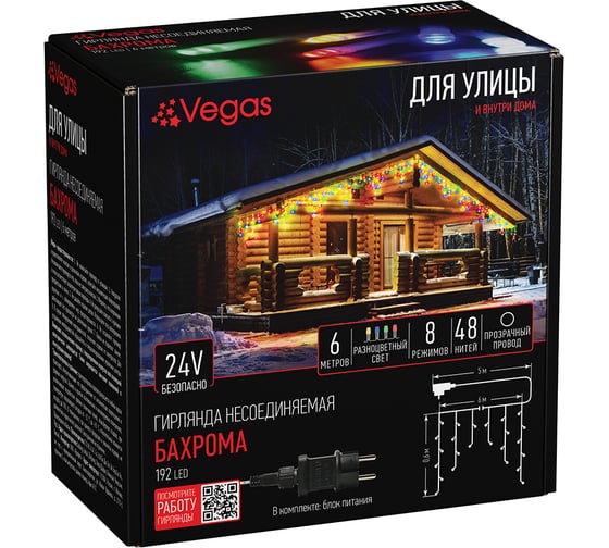 Изображение товара Электрогирлянда VEGAS Бахрома 192 разноцветных LED ламп, 6x0.6 м 55163