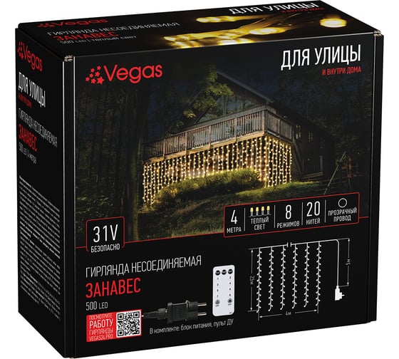 Изображение товара Электрогирлянда VEGAS Занавес 500 теплых LED ламп, 4x2.5 м 55166