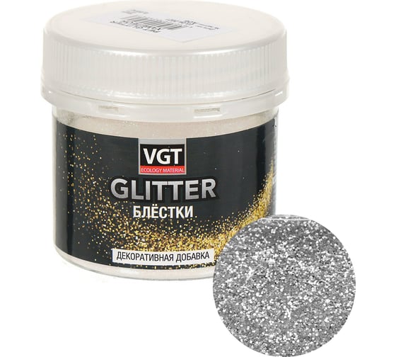Изображение товара Сухие блёстки VGT PET GLITTER (серебро) 0,05 кг 11607575