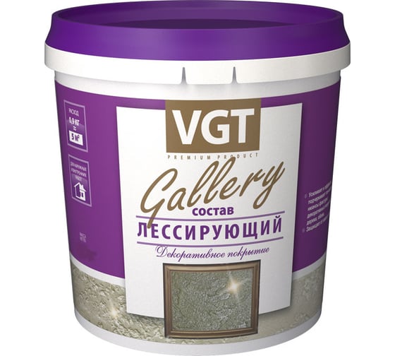 Изображение товара Лессирующий состав VGT Gallery полупрозрачный золото 0,9 кг 11607794