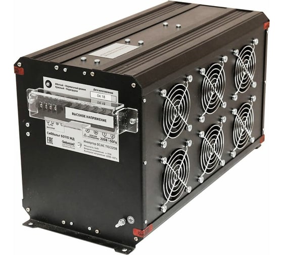 Изображение товара Инвертор СИБКОНТАКТ СибВольт 60110ЖД преобразователь напряжения DC/AC 110/220В, 6000 Вт УТ000007707