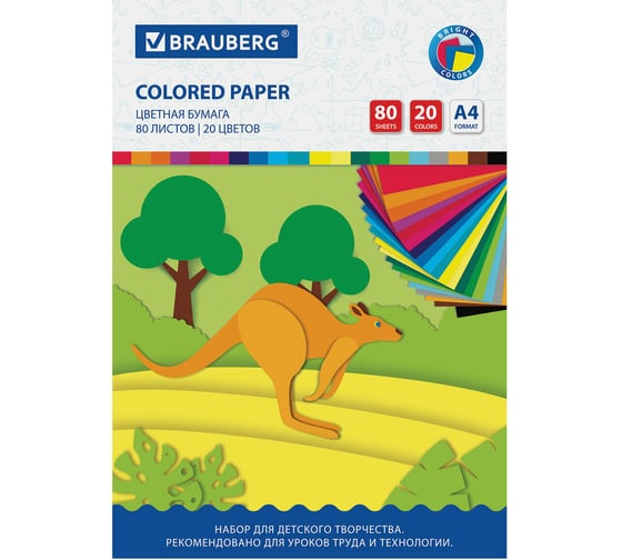 Изображение товара Цветная бумага BRAUBERG Кенгуру А4, офсетная, 80 листов, 20 цветов, в папке, 200x290 мм 113539