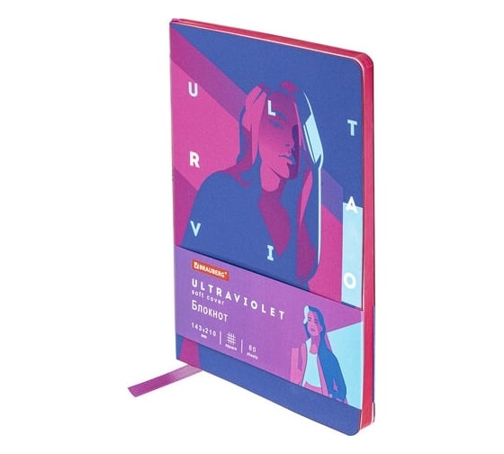 Изображение товара Блокнот BRAUBERG VISTA Ultraviolet А5, 143x210 мм, под кожу, гибкий, 80 л 112061