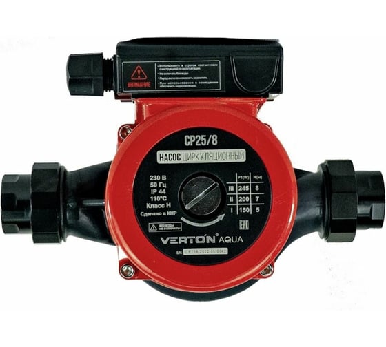 Изображение товара Циркуляционный насос VERTON AQUA CP25/8 01.13296.13315