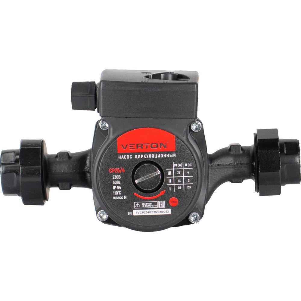 Циркуляционный насос VERTON AQUA CP25/4 (72-53-36Вт, Q max 40-30-20л/мин) 01.13296.13313