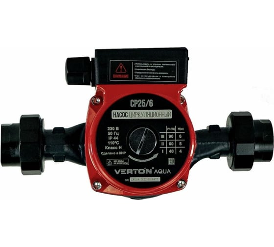 Изображение товара Циркуляционный насос VERTON AQUA CP25/6 (90-60-40Вт, Q max 40-30-20л/мин, H max 6-5-4,L 180мм, под.38мм) 01.13296.13314