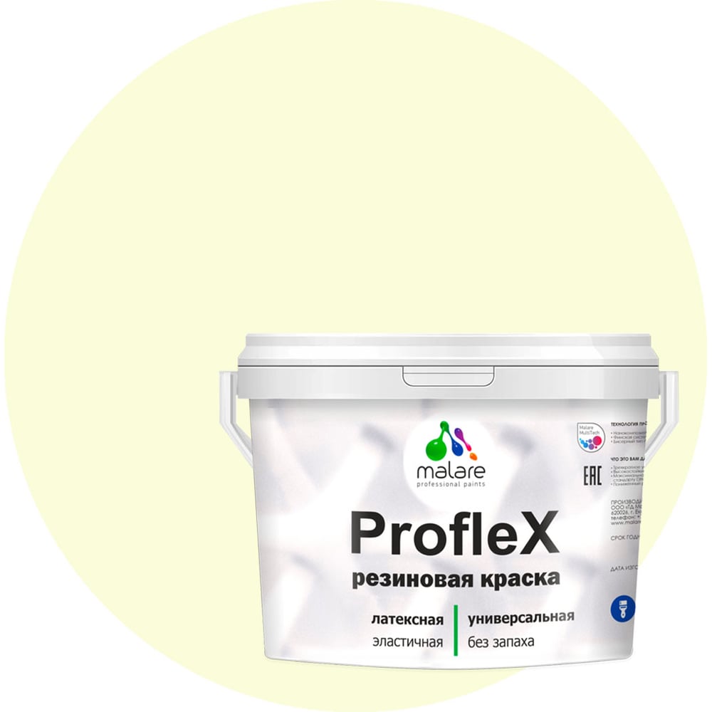 Изображение товара Краска MALARE ProfleX латексная для фасадов и крыш, 10 кг, слоновая кость