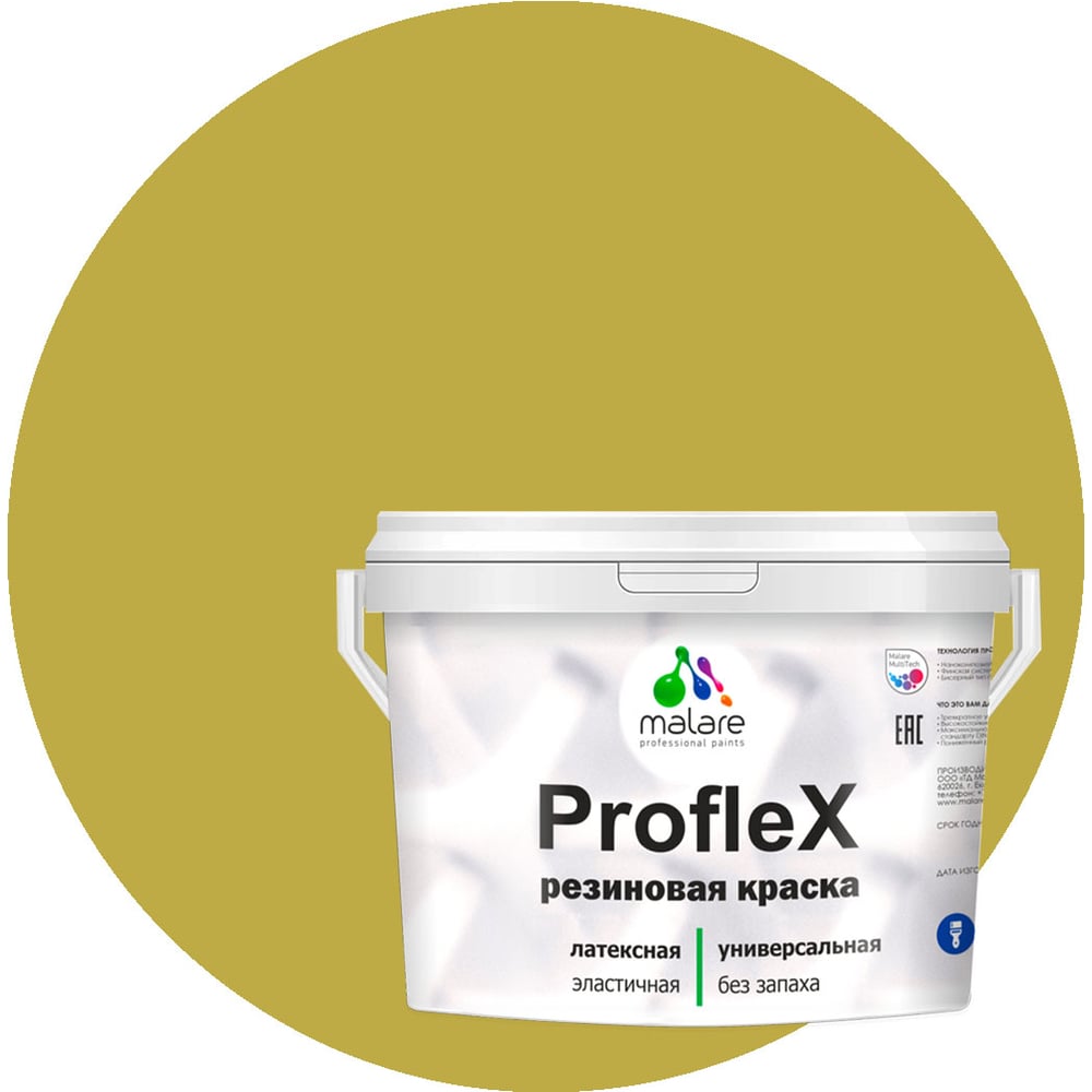 Изображение товара Краска MALARE ProfleX для фасадов и крыш васаби 10 кг