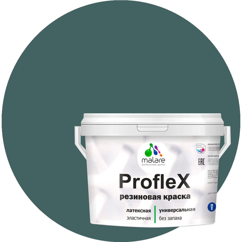 Изображение товара Краска MALARE ProfleX голубая ель для фасадов и крыш 1 кг