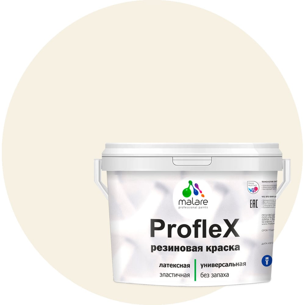 Изображение товара Краска MALARE ProfleX для фасадов, крыш и цоколей, парное молоко, 10 кг 2016228955006