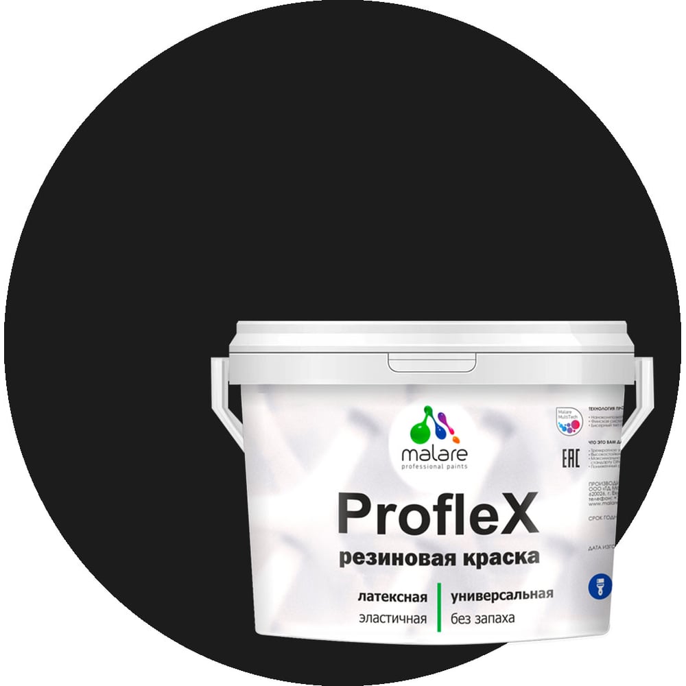 Изображение товара Краска MALARE ProfleX для фасадов и крыш черная 10 кг