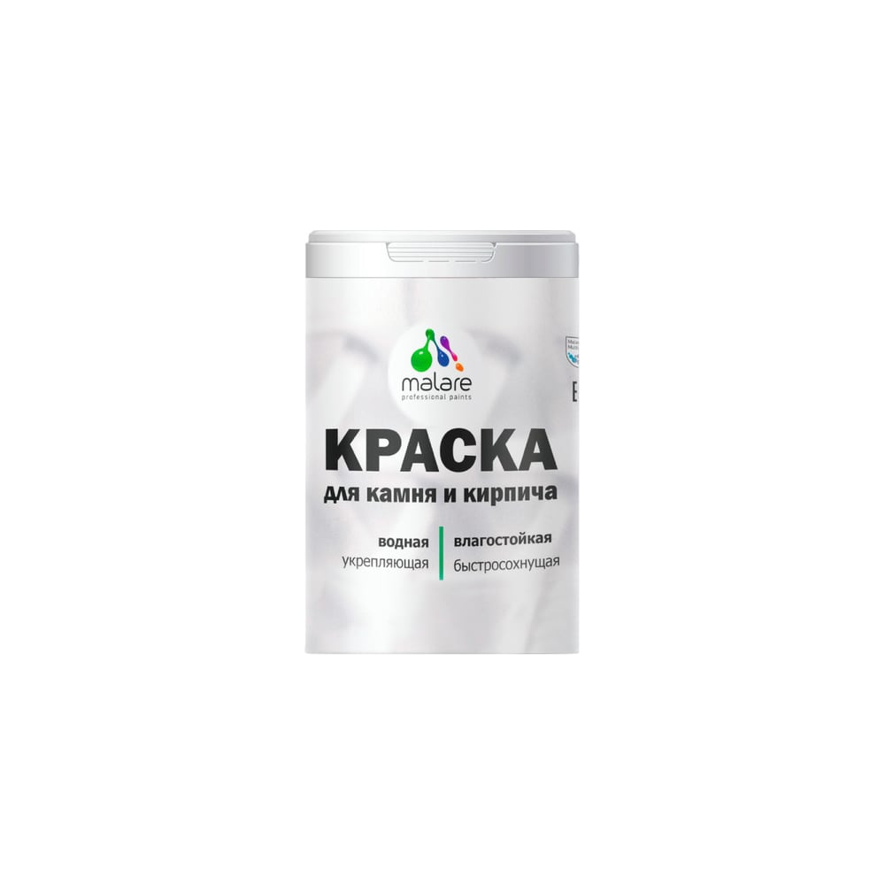 Изображение товара Краска MALARE для камня и кирпича, коралловый, 1,3 кг
