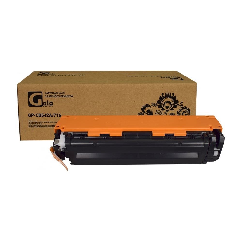 Изображение товара Картридж GalaPrint (125A) для принтеров HP Yellow 1400 копий GP_CB542A/716_Y Изображение товара Картридж GalaPrint (125A) для принтеров HP Yellow 1400 копий GP_CB542A/716_Y