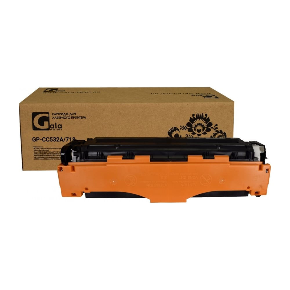 Картридж GalaPrint (304A) для принтеров HP Yellow 2800 копий GP_CC532A/718_Y