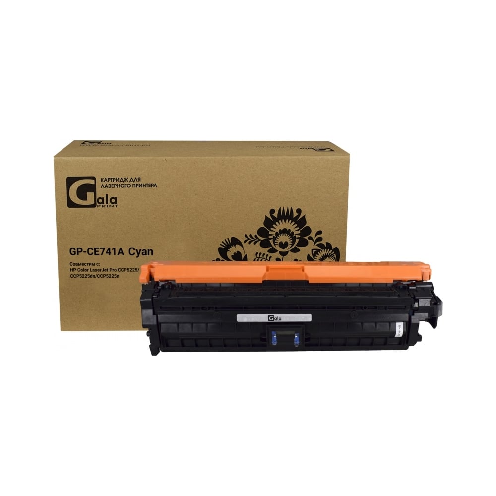 Картридж GalaPrint (307A) для принтеров HP Cyan 7300 копий GP_CE741A_C
