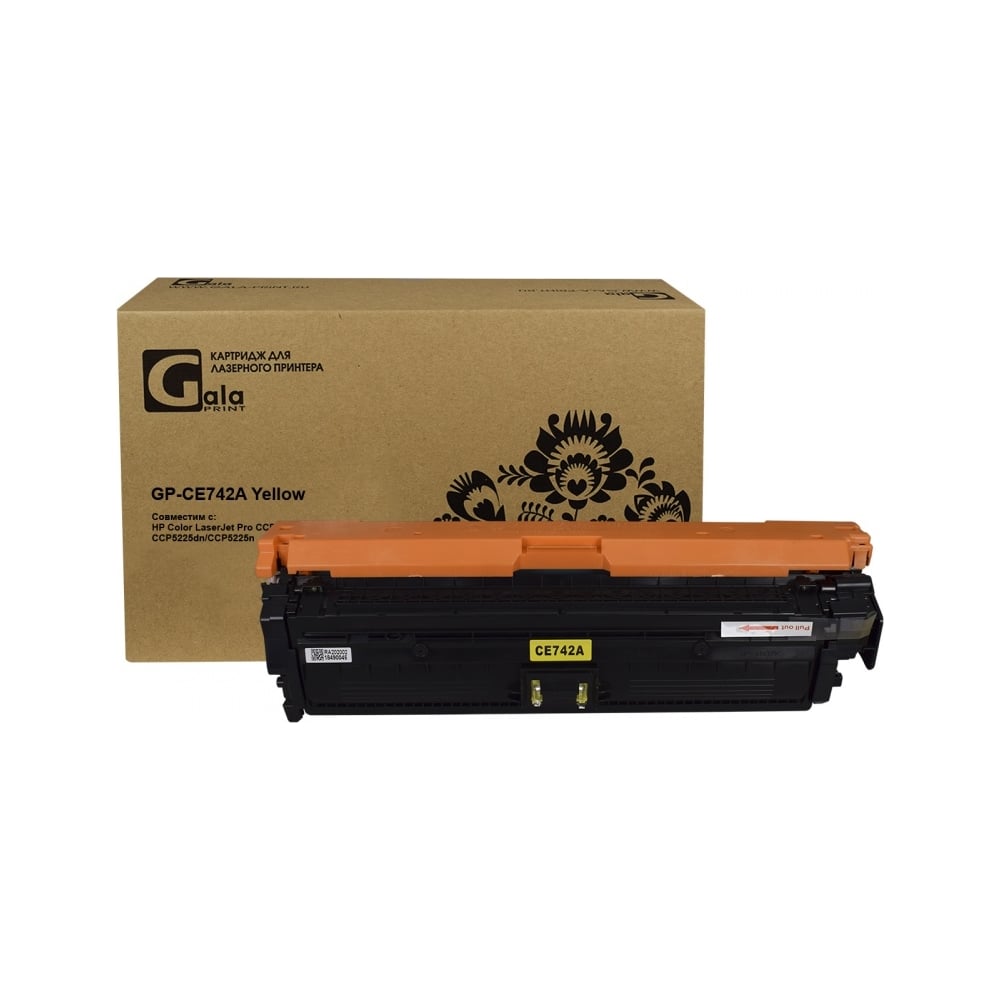 Изображение товара Картридж GalaPrint (307A) для принтеров HP Yellow 7300 копий GP_CE742A_Y Изображение товара Картридж GalaPrint (307A) для принтеров HP Yellow 7300 копий GP_CE742A_Y