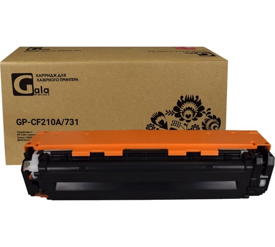 Изображение товара Картридж GalaPrint (131A) для принтеров HP Black 1600 копий GP_CF210A/731_BK