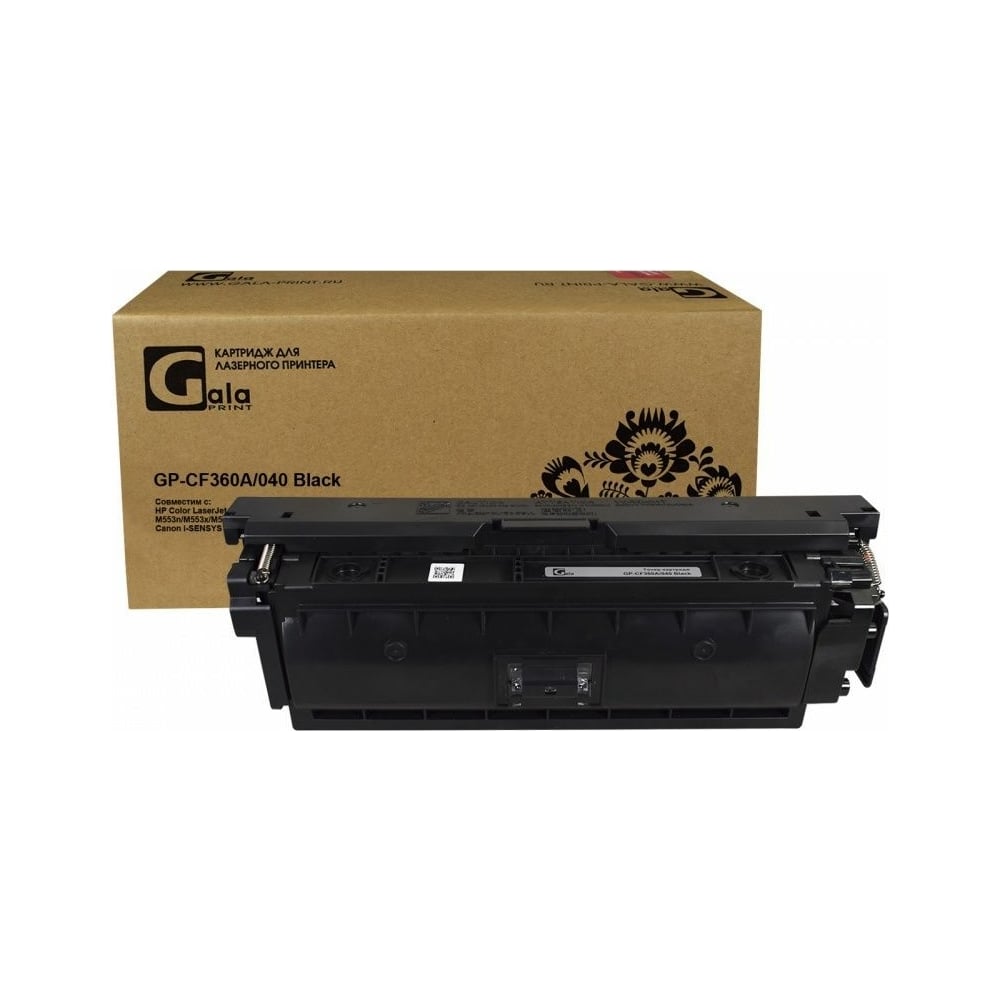 Картридж GalaPrint (508A) для принтеров HP/Canon Black 6000 копий GP_CF360A/040_BK