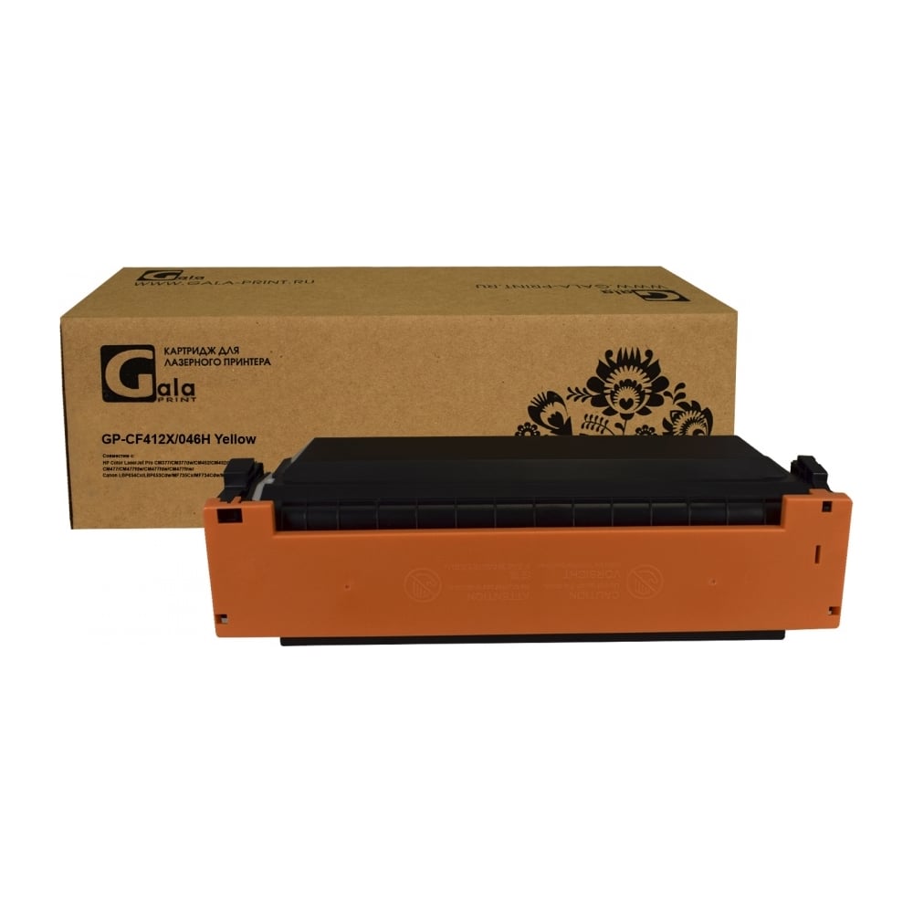 Картридж GalaPrint (410A) для принтеров HP/Canon Yellow 2300 копий GP_CF412A/046_Y