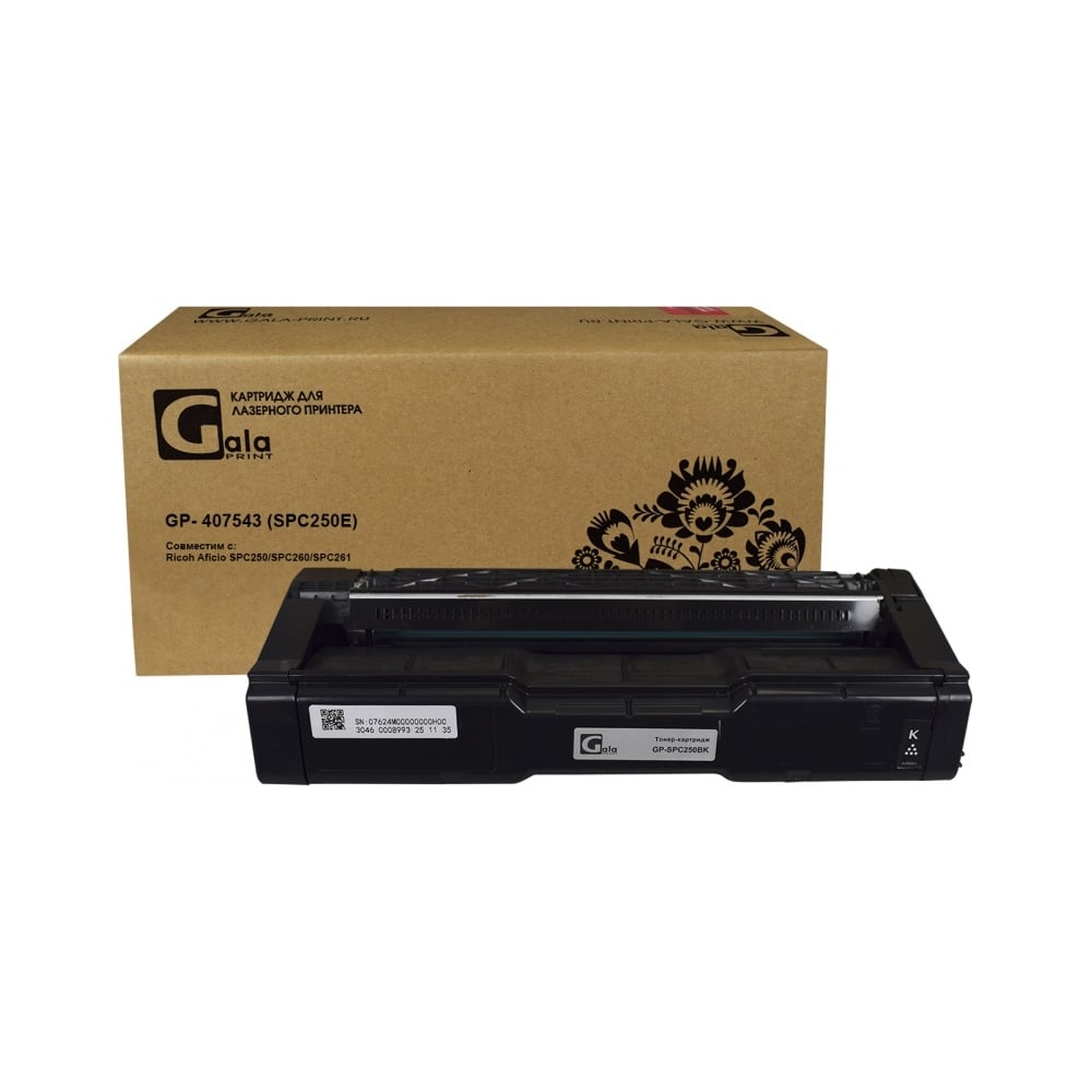 Изображение товара Картридж GalaPrint SPC250E для Ricoh лазерный черный 2000 страниц