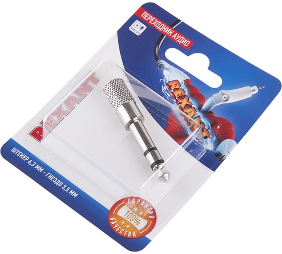 Изображение товара Переходник аудио REXANT штекер 6,3 мм - 3,5мм гнездо стерео металл 06-0168-A