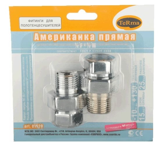 Изображение товара Американка для полотенцесушителя Terma прямая 1/2" в/н хром (пара) 29191