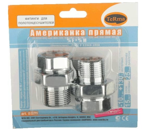 Изображение товара Американка для полотенцесушителя Terma прямая 3/4" в/н хром (пара) 29192