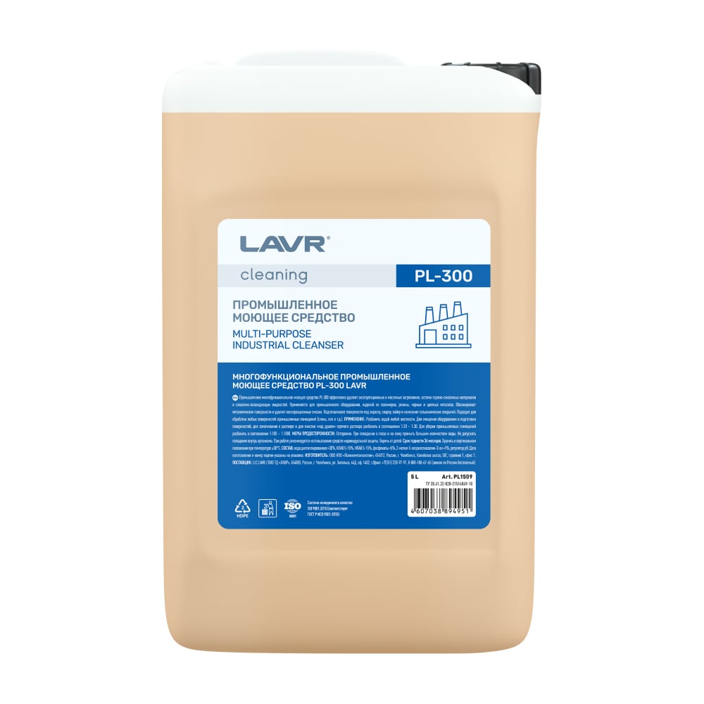 Изображение товара Промышленное многофункциональное моющее средство LAVR PL300 5 л высокоэффективное для промышленной 
