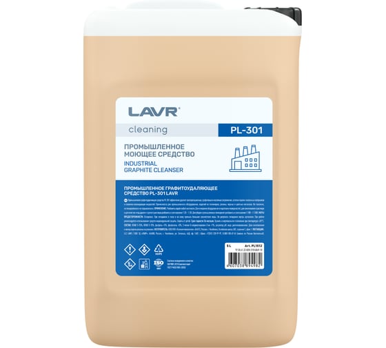 Изображение товара Промышленное графитоудаляющее средство LAVR PL301, 5 л PL1512
