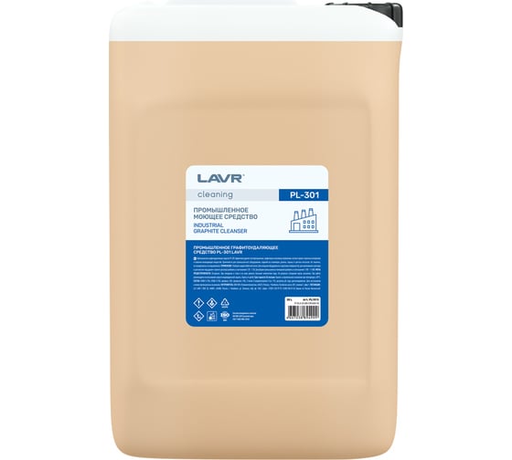 Изображение товара Промышленное графитоудаляющее средство LAVR PL301, 30 л PL1513