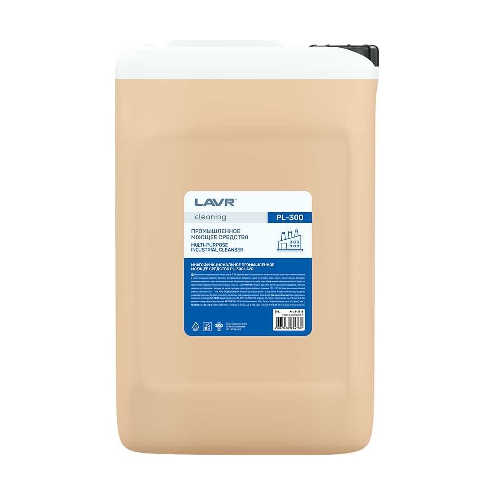 Изображение товара Промышленное моющее средство LAVR PL300 30 л для предприятий и очистки оборудования