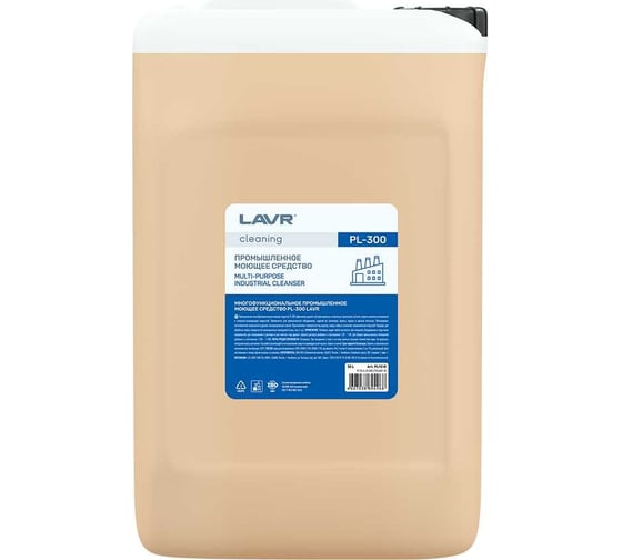 Изображение товара Промышленное многофункциональное моющее средство LAVR PL300, 30 л PL1510