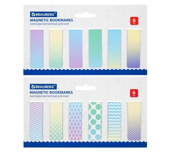 Изображение товара Магнитные закладки для книг BRAUBERG GRADIENT набор 12 шт, 60x20 мм 113170