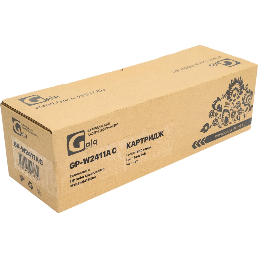 Изображение товара Картридж GalaPrint (216A) для принтеров HP Cyan без чипа 850 копий GP_W2411A_C_no_chip