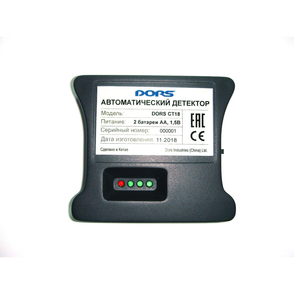Автоматический детектор DORS автоматический детектор dors
