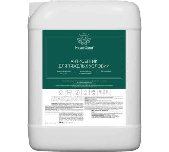 Изображение товара Антисептик для тяжелых условий эксплуатации MasterGood MG 5 кг MG-ДЗП_ТЯЖ-5/ГОТ