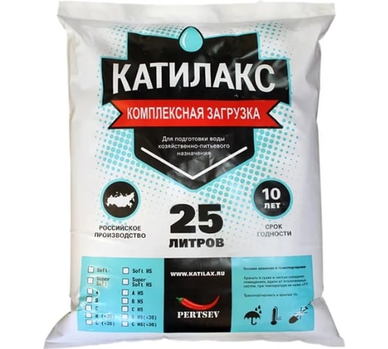 Изображение товара Ионообменная смола Катилакс B HS (от сероводорода) 25 литров V01KATB3