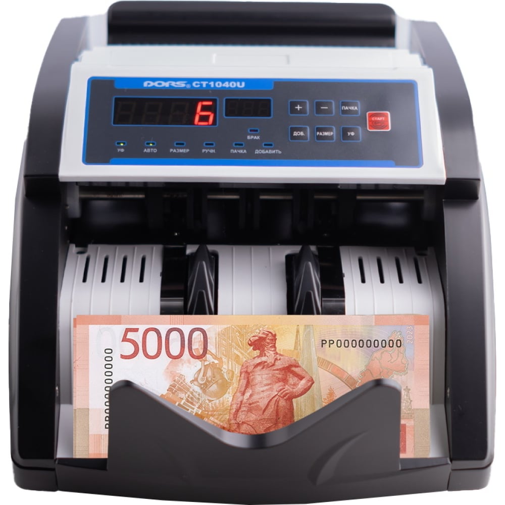 Счетчик банкнот DORS детектор банкнот dors 50 sys 033276 просмотровый мультивалюта