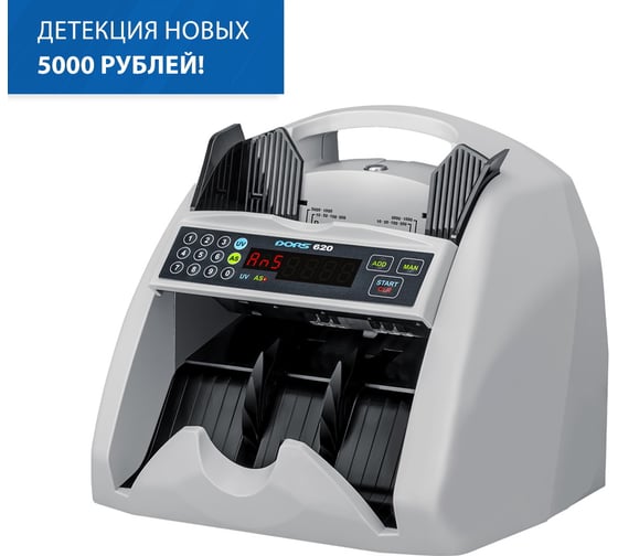 Изображение товара Счетчик банкнот DORS 620 FRZ-025281