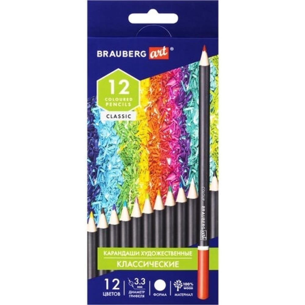 Художественные цветные карандаши BRAUBERG цветные карандаши brauberg