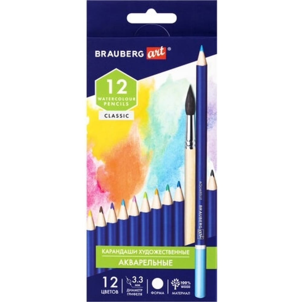 Художественные цветные акварельные карандаши BRAUBERG чернографитные художественные карандаши brauberg